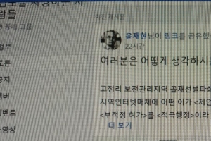 “김포고정리 파쇄장 감 놔라 관여할 일 아닌듯… 업체와 이해관계 있나 추측”