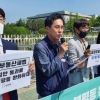 [서울포토]종합부동산세법 통과 촉구 기자회견