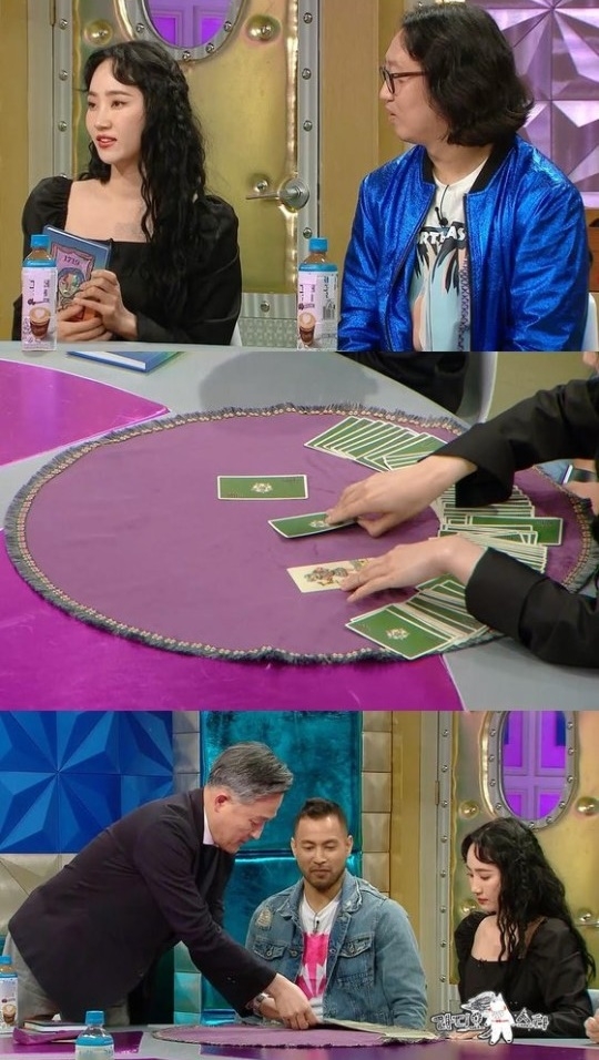 핫펠트. 사진=MBC ‘라디오스타’