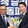 [서울포토]꽃다발 받는 민주당 이인영 원내대표