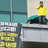 형제복지원 피해자 與와 함께 “억울한 희생 무시당하고 있다”