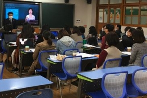 디지털서울문화예술대, 전남고 찾아 온라인 수업 컨설팅