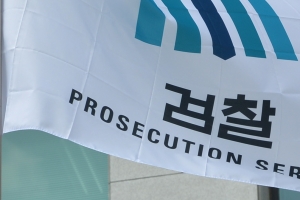 수사기록 외부 유출한 전직 검사 재판에… “구속영장 의견서 전달”