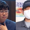 ‘라임’ 김봉현·이종필 도피 도운 운전기사 2심서도 징역 8개월