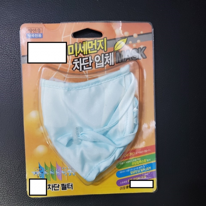 중국산 마스크를 수입해 국산으로 포장갈이해 판매한 업자들이 세관에 무더기로 적발됐다. 관세청 제공