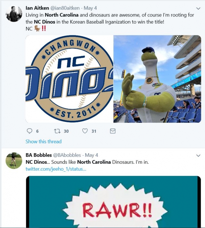 NC 다이노스가 노스 캐롤라이나 다이노스처럼 들린다는 미국 팬들  트위터 캡처