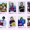 2020 샘터상 생활수기 부문에 박희