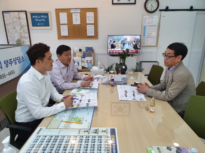 박재만.박태희 의원, 경기도교육청안전교육관 설립 추진상황 점검 회의 참석. 경기도의회 제공.