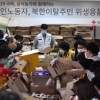 [서울포토]긴급구호품 포장하는 대한적십자사