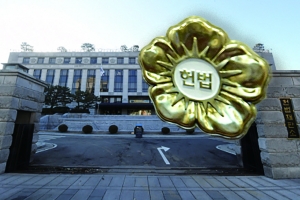 헌재 사상 두 번째 ‘확정판결 취소’… “대법, 한정위헌 결정 따라야”