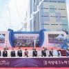 의왕 최초 산업단지 의왕테크노파크 준공