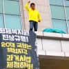 “주호영 원내대표가 ‘先 진상규명 後 배·보상 논의’ 말했다”