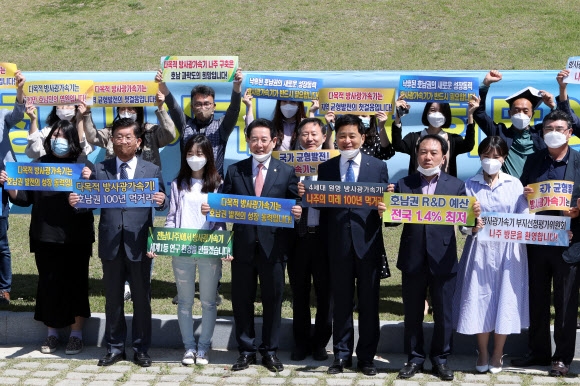 “방사광가속기는 전남 나주에”