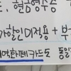 ‘불도저’ 이재명 지역화폐 차별업소 15곳 고발 조치