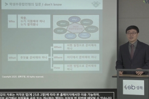 “대입 뽀개기 비법 온라인으로 만나요”…성북, 코로나19 상황 속 고3 수험생, 학부모 위한 유튜브 강좌 무료 제공