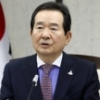 정총리 “모든 정책에 치매 어르신·가족 인권 배려”