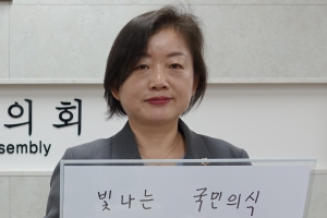 문경희 도의원, 코로나19 극복 위한 희망 릴레이 동참