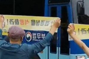 정경심 교수 9일 밤 석방 놓고 찬반 여론 엇갈려