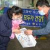 순천의료원, 대구 코로나19 환자 28명 모두 퇴원