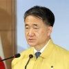수도권 사실상 ‘거리두기’ 복귀