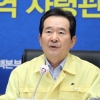 정 총리 “이태원 방문자 협조 늦어지면 더 강도 높은 대책 고려”