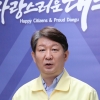 대구도 유흥업소 집합행정명령