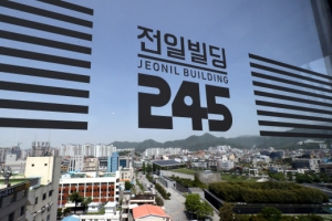헬기 총탄 245발 꽂힌 ‘전일빌딩 245’ 개관