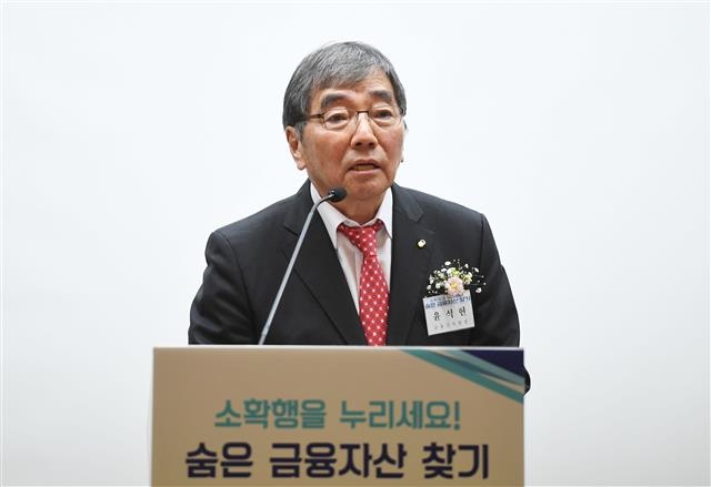 윤석헌 금융감독원장