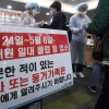 초기 방역 성공 韓·中·獨 2차 유행 조짐… 방심에 ‘뒷문’ 열렸나