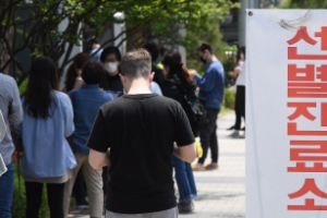 이태원 또 다른 클럽 방문자 확진… 신분 노출 없는 익명검사 받아요