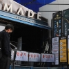 서울시 “이태원 클럽 관련 확진자, 총 83명”… 전날보다 13명 증가