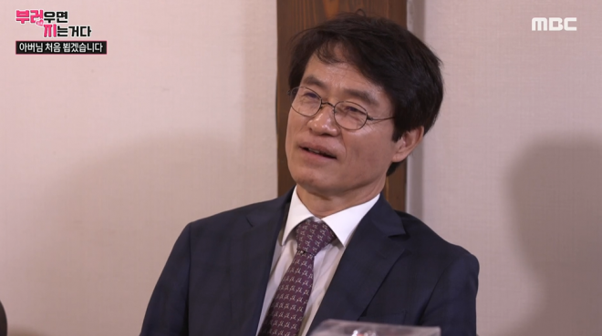 최송현 아버지 최영홍 씨. 사진=MBC ‘부러우면 지는거다’ 방송 캡처