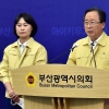 부산, 초중고생에게 10만원씩 교육재난지원금…고1 학비도·무상급식은 고3까지 확대