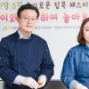 놀이로 코로나 이겨요…영등포구 ‘집콕 챌린지’
