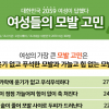 여성 전용 카페인 헤어 샴푸 ‘플란투어’, 올리브영과 트레이더스서 만난다