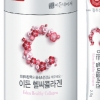 저분자 식물성콜라겐 ‘이든 헬씨콜라겐’ 신제품 출시