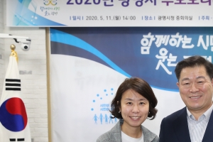 광명 보육전문가·학부모 합동 어린이집 환경 점검나선다