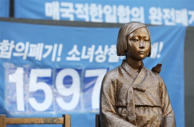 ‘후원금 논란’ 정의기억연대... 예정대로 수요집회