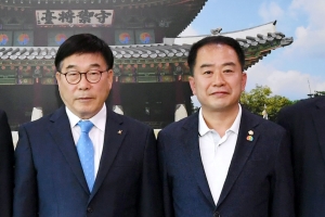 2회 광주시 해공 민주평화상 운영위 열려