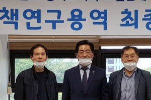 이기형 의원, 경기도교육청 공공갈등관리 개선 방안 연구