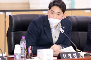 신정현 의원, 고령자 비정규직 노동자 보호 조례 제정 추진