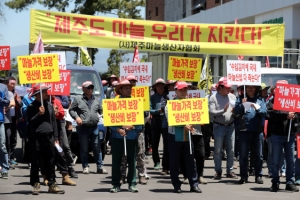 제주 농민 “마늘값 급락 대책 촉구”