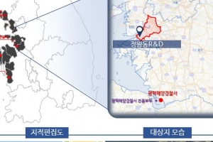 시흥에 중부지방해양경찰청 둥지 튼다