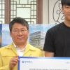 배구선수 나경복, 코로나19 극복 동참 위해 MVP 상금 500만원 전액 중구에 기부
