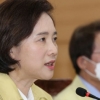 유은혜 “등교할 수 있도록 학원 이용 자제 해야”(종합)