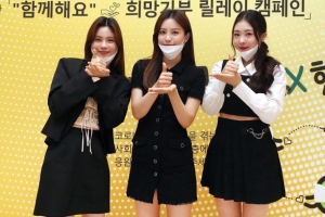 [포토] 걸그룹 네온펀치, ‘덕분에’ 포즈