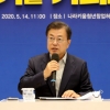 [속보] 스승의 날 문 대통령 “위기 극복해도 감염병 또 발생 가능”
