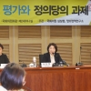 “정의당은 대안으로 존속해야”