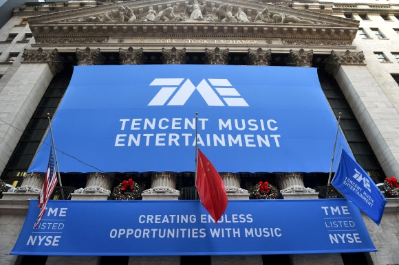 지난 2018년 12월 12일 중국의 음원 스트리밍 회사 ‘텐센트 뮤직 엔터테인먼트’의 미국 뉴욕 증시 상장 및 기업공개(IPO)를 기념하는 휘장이 뉴욕 증권거래소(NYSE)에 크게 걸렸다. 2020.5.11  로이터 연합뉴스