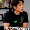 ‘놀면 뭐하니’ 비, 유재석 만나 “1일3깡”